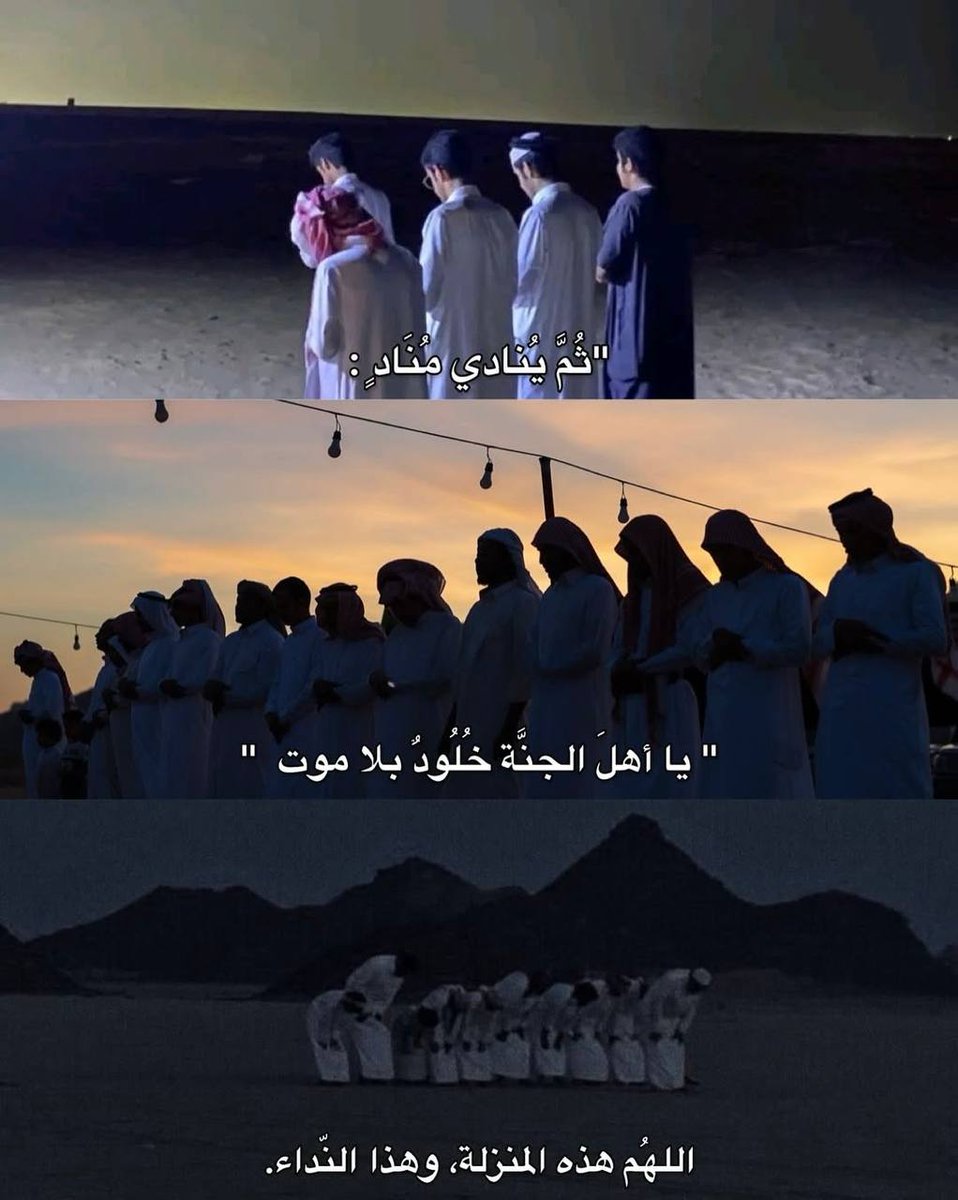 تذكير (@almsllim) on Twitter photo 