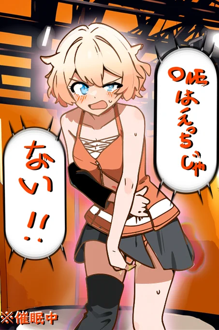 今月は健全なONEちゃん! 
#ONEちゃん #OИEちゃん #さくらとけなり 
#毎月1日はOИEちゃんの日 
#毎月1日はONEちゃんの日 #ONE_ARIA_ON_THE_PLANETES 