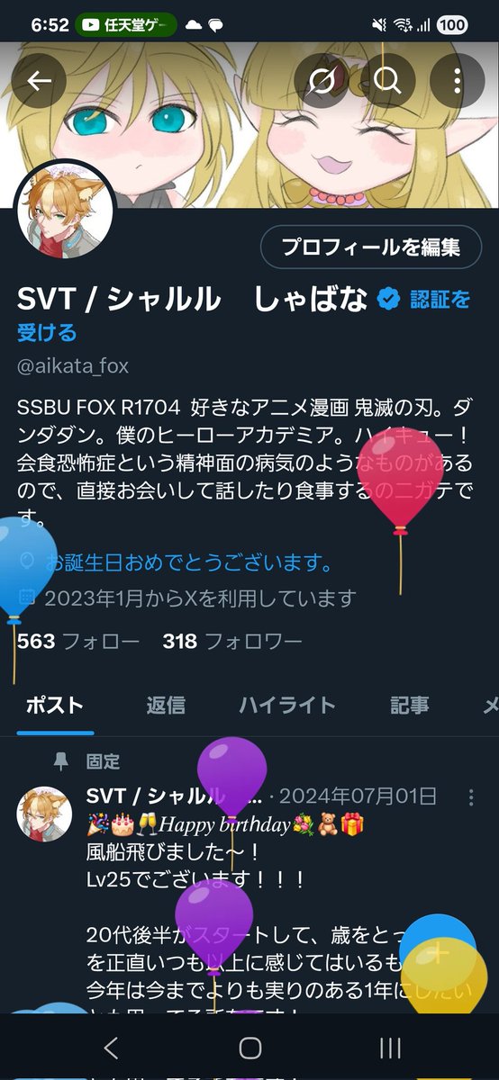 しゃばなっち🦇 tweet media