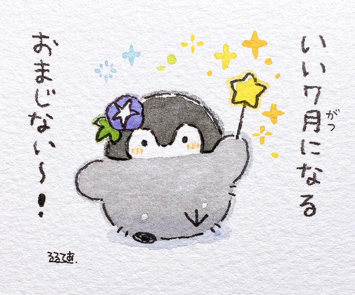 すずしろ様 FOCUS ON - NIJISANJI SINGLE COLLECTION - ましろメメ｜にじ