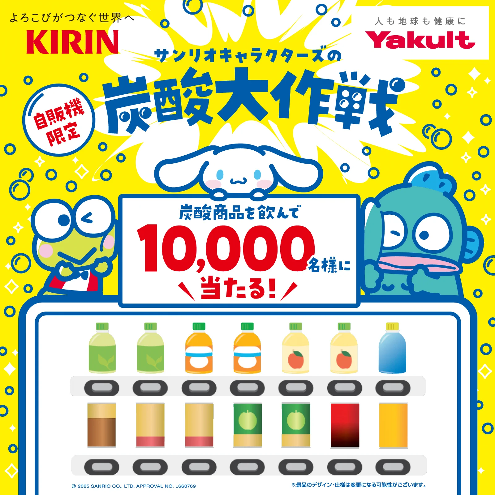 サンリオ【公式】 on X: 