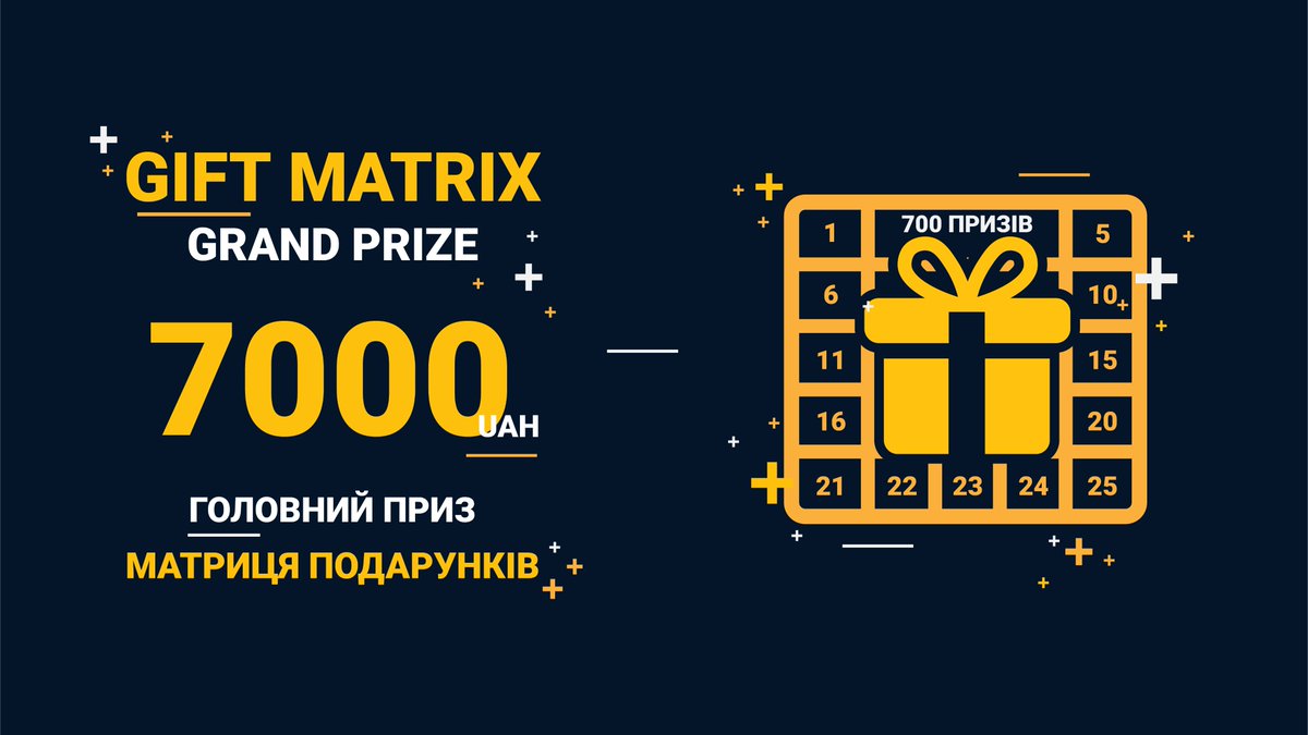 🎉 Матриця подарунків до 7-річчя Richamster.com 🎉
9 липня нашій біржі виповнюється 7 років — і ми запускаємо "Матрицю подарунків" 🎁
Читати повністю: richamster.com/matricya-podar…
#XGiveaway #CryptoX #WinOnX #BTC #KUB #Richamster #Coins #CryptoBox #700Prizes #CryptoMatrix