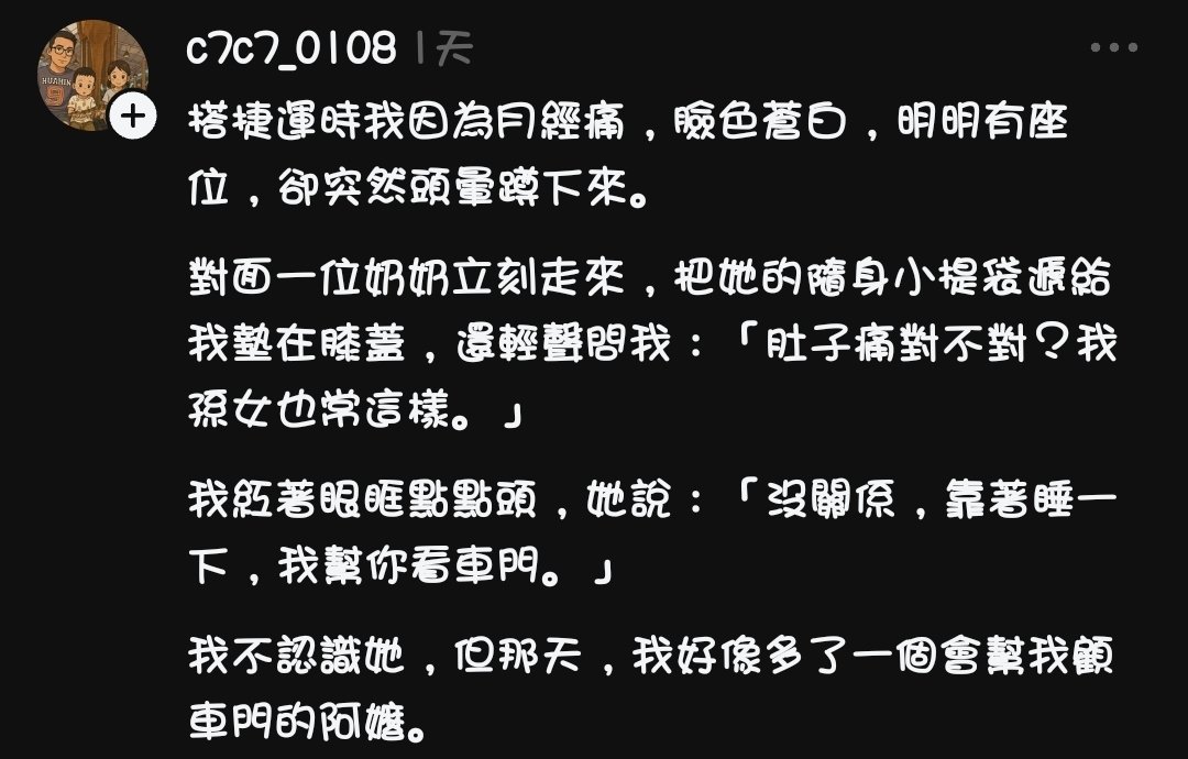 momore1126's tweet photo. @jessicangoo 我也有刷到同一個作者，文章是不是內容超相似？
所以我現在看到這種頭像都會當故事看看，我有發現脆有太多這種頭像在說故事了… https://t.co/MCdkpN9N2A