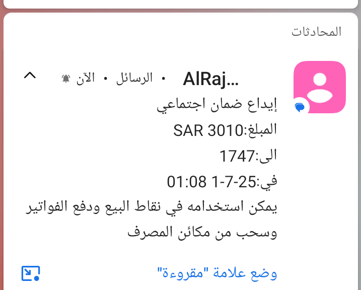 دام عزك يا وطن tweet media
