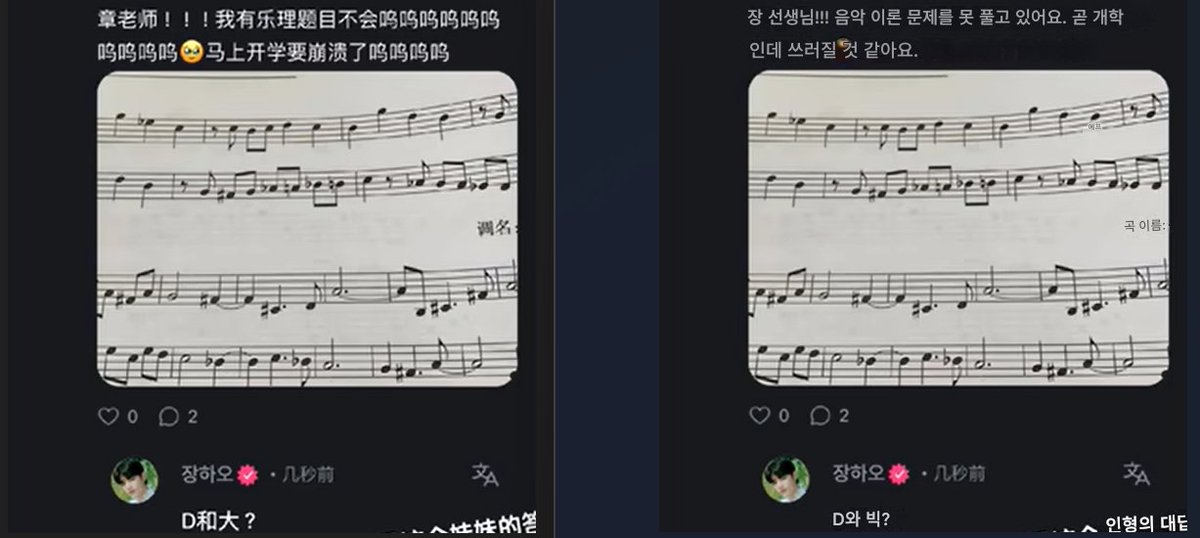 actsofhaoness's tweet image. 😆