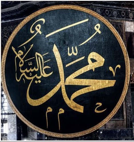 Aydınlık bir ömür yaşadı, karanlık diller onu anlayamaz.
Alay edenler unutulur, O’nun adı yüzyıllardır sevgiyle anılır.
Hz. Muhammed (s.a.v.), bir rahmettir, bir izzettir.