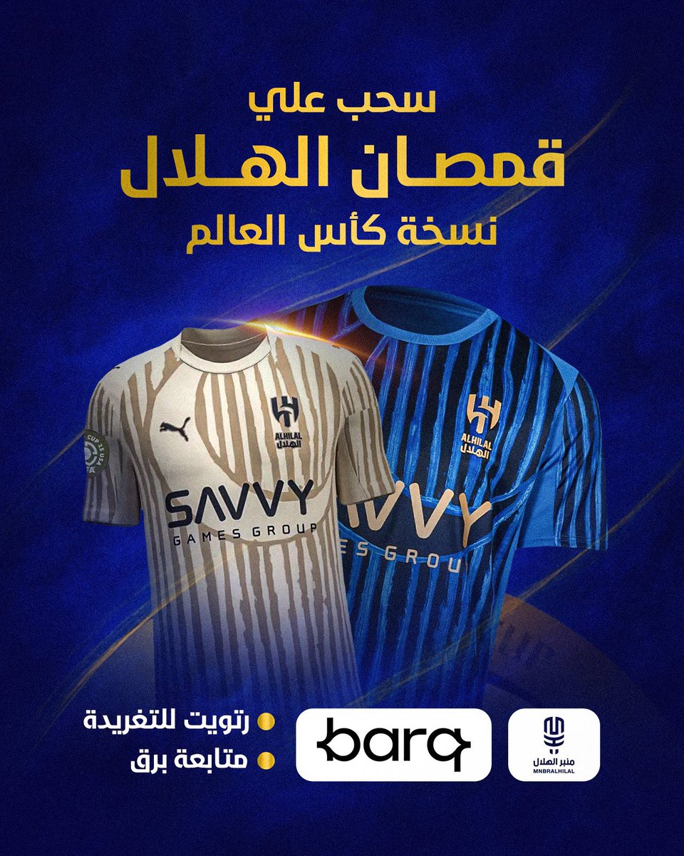 توقع النتيجة الصحيحة لمباراة الهلال ومانشستر سيتي، وسيتم اختيار فائز عشوائيًا للفوز بقميص الهلال الجديد.

تابع شريكنا <a href="/usebarq/">barq</a> و شاركنا نتيجتك 💙