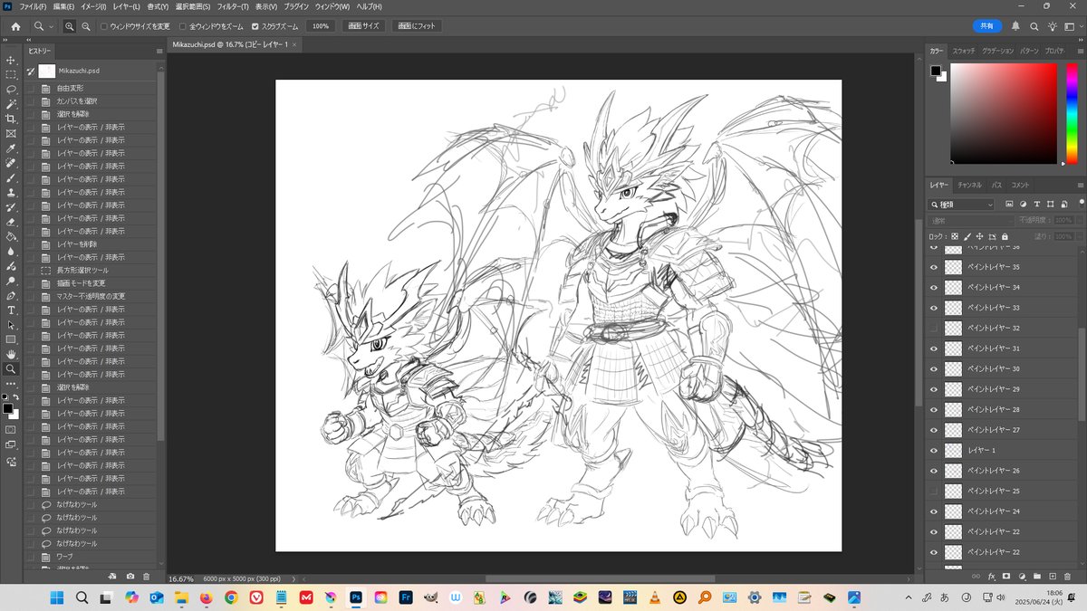 ドラゴンのオリキャラ描いてみる
Now in drawing my new dragon OC