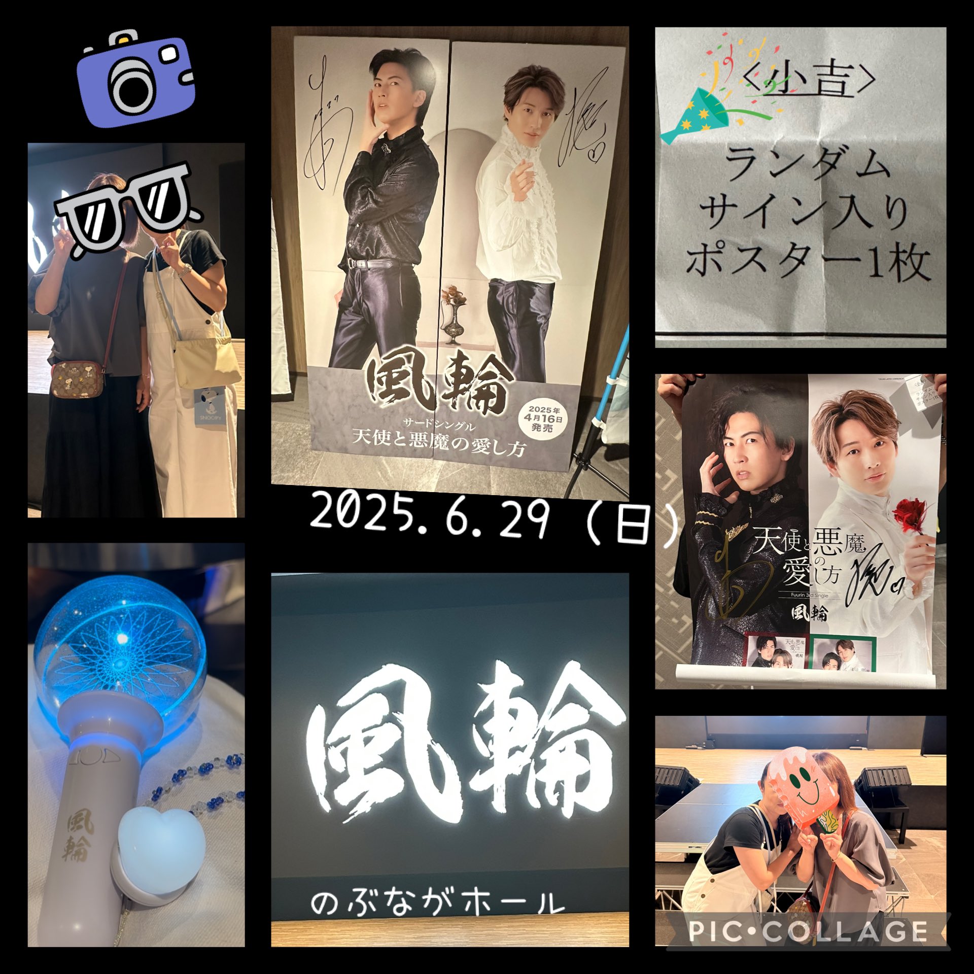 ファンイニョプ サイン入り ポスター 2025年最新】ファンイニョプ サインの人気アイテム - メルカリ