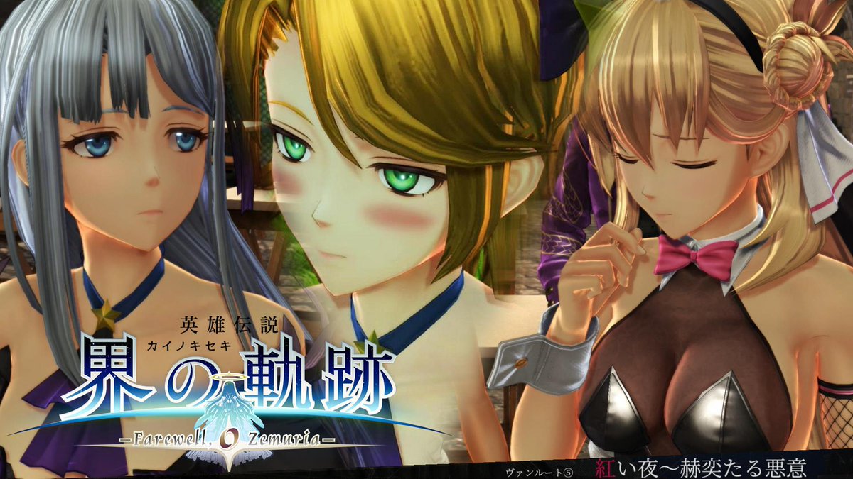 動画投稿しました。    
今日の動画↓    
英雄伝説 界の軌跡(〃´ω`〃)👍

今回はコチラ↓
4spg/本当の家族を探して
飛び出したアイドル

私の本気、見せてやるよ！！

▶️youtube.com/watch?v=QFVJwN…

#界の軌跡 #ゲーム実況