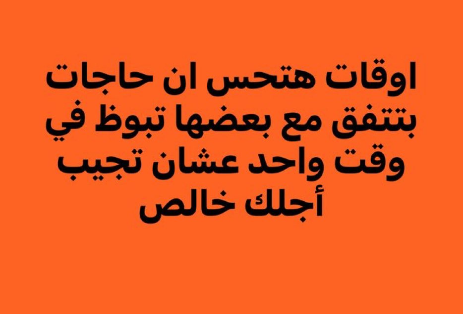 Mahmoud (@mahmooud_1) on Twitter photo 