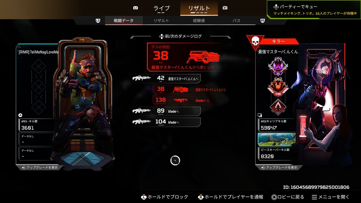 NagiLoveMe's tweet photo. 本物来た笑 https://t.co/UWyQqPbRvR
