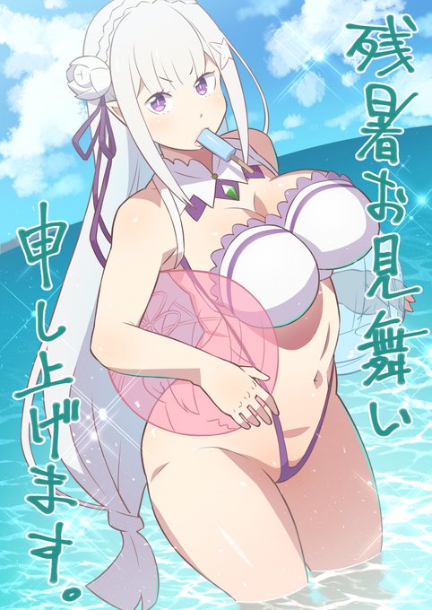 今日は 海開きの日 ですって 