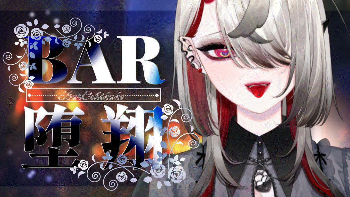ๅ ็ฟใใใ๐ค๐ๅ ใกใใๅคฉไฝฟVtuber (@ochikake_szk) on Twitter photo ใใใใใใโจ
ๆฌๆฅ22:00ใใฏBARๅ ็ฟ้ๅบในใใทใฃใซ๐ธ
ใขใใถใผๅ ็ฟใใใฃใทใใๅฑใโฃ๏ธ
ๅ ๅคฉไฝฟใๅงใใใจไธ็ทใซใใฃใฝใ้ฃฒใฟใพใใใ๐
ๅนณๆฅใ ใใฉใญโฆ้ฃฒใใ ใฃใฆ่ฏใใฎใโฆๅคงไบบใ ใใฎโฆ
Vtuberๆงใฎใๆฅๅบใใฒใฃใใใๅพ
ใกใใฆใใใพใ๐
#ใใฏใใVtuber ใใใใใใโจ
ๆฌๆฅ22:00ใใฏBARๅ ็ฟ้ๅบในใใทใฃใซ๐ธ
ใขใใถใผๅ ็ฟใใใฃใทใใๅฑใโฃ๏ธ
ๅ ๅคฉไฝฟใๅงใใใจไธ็ทใซใใฃใฝใ้ฃฒใฟใพใใใ๐
ๅนณๆฅใ ใใฉใญโฆ้ฃฒใใ ใฃใฆ่ฏใใฎใโฆๅคงไบบใ ใใฎโฆ
Vtuberๆงใฎใๆฅๅบใใฒใฃใใใๅพ
ใกใใฆใใใพใ๐
#ใใฏใใVtuber