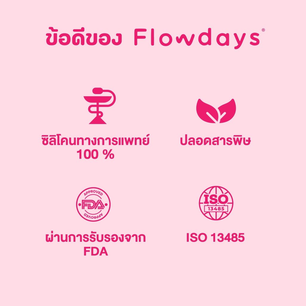 UbiliJ's tweet image. ✨🍀Flow mate - ภาชนะทำความสะอาด กรองใส่ถ้วยอนามัย จำนวน 1 ชิ้น ✨🤍

📌พิกัด ที่ Shopee s.shopee.co.th/3qBlPOKvPE

#Flowmate #ถ้วยอนามัย #ติช่า #ticha #ภาชนะใส่ถ้วยอนามัย #ใช้ดีบอกต่อ #ของดีบอกต่อ