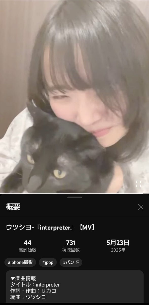 ms44hgk_tsb's tweet image. オハシヨ🌅✨
39日目
@0525_saki
 #ウツシヨ 
 #interpreter