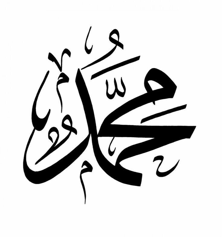 dargecithudapar's tweet photo. "Anam, Babam Sana Feda Olsun"

#YaResulallah https://t.co/pEyFyHJ6i4