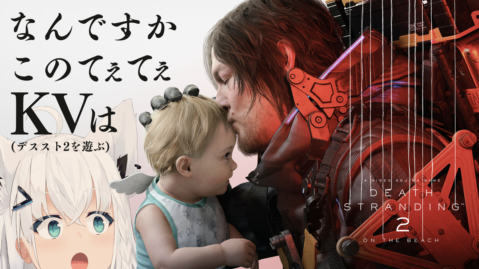 おまとめ 全5点 きき&じじ☆プロフよんでね☆ Getting Over It】金壺チャレンジ あと45回【ホロライブ/白上