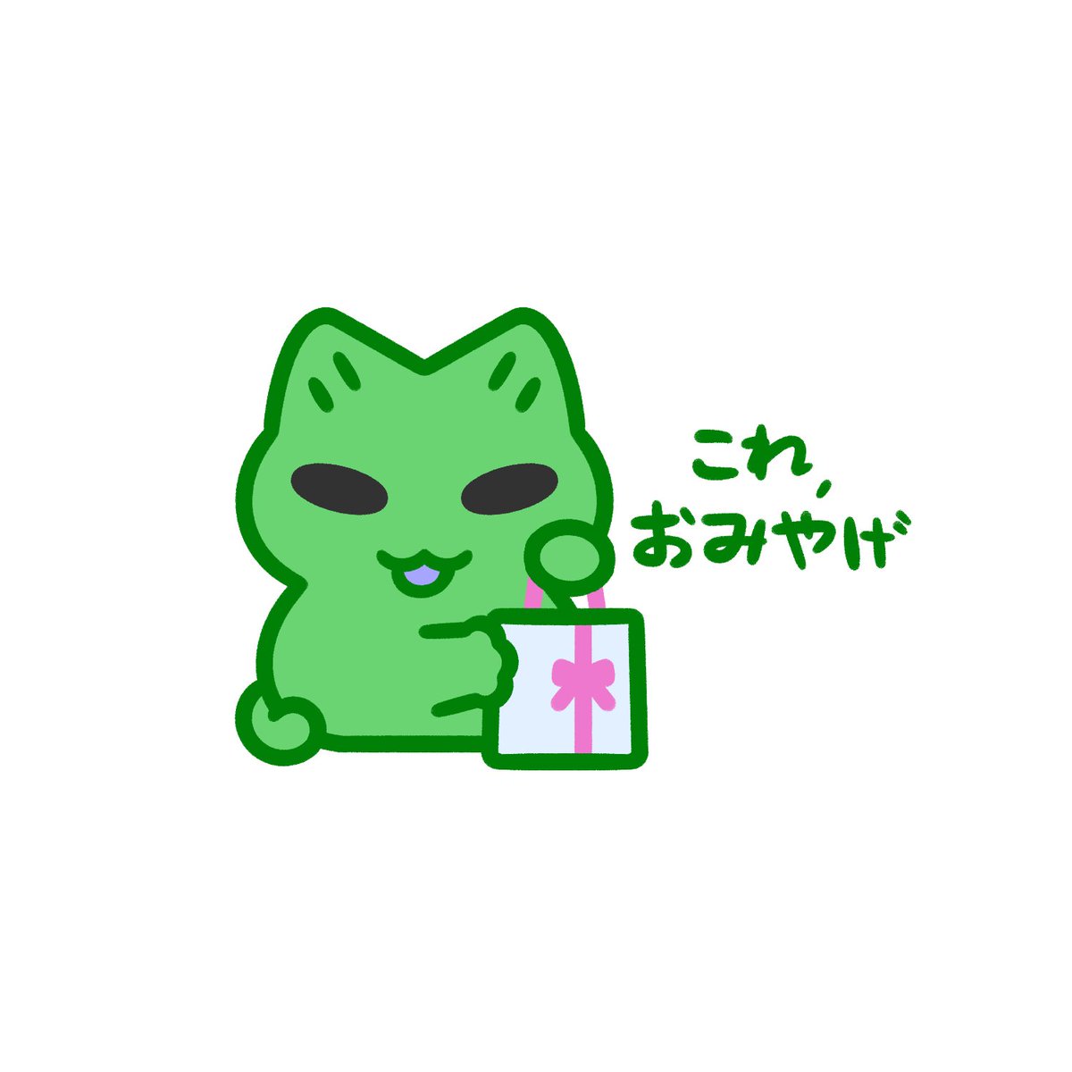 ujyunyan's tweet image. はじめまして、　にほんのちきゅじん

#はじめまして