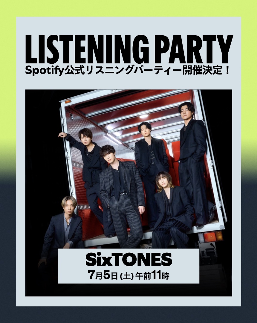 SixTONES / ソニーミュージック (@SixTONES_SME) / X