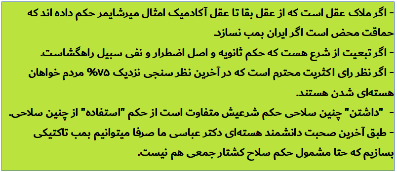 Salman tweet media