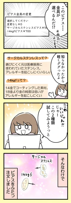 (2/2) 