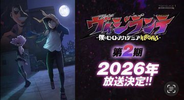 ヴィジランテ-僕のヒーローアカデミア ILLEGALS- 第13話
