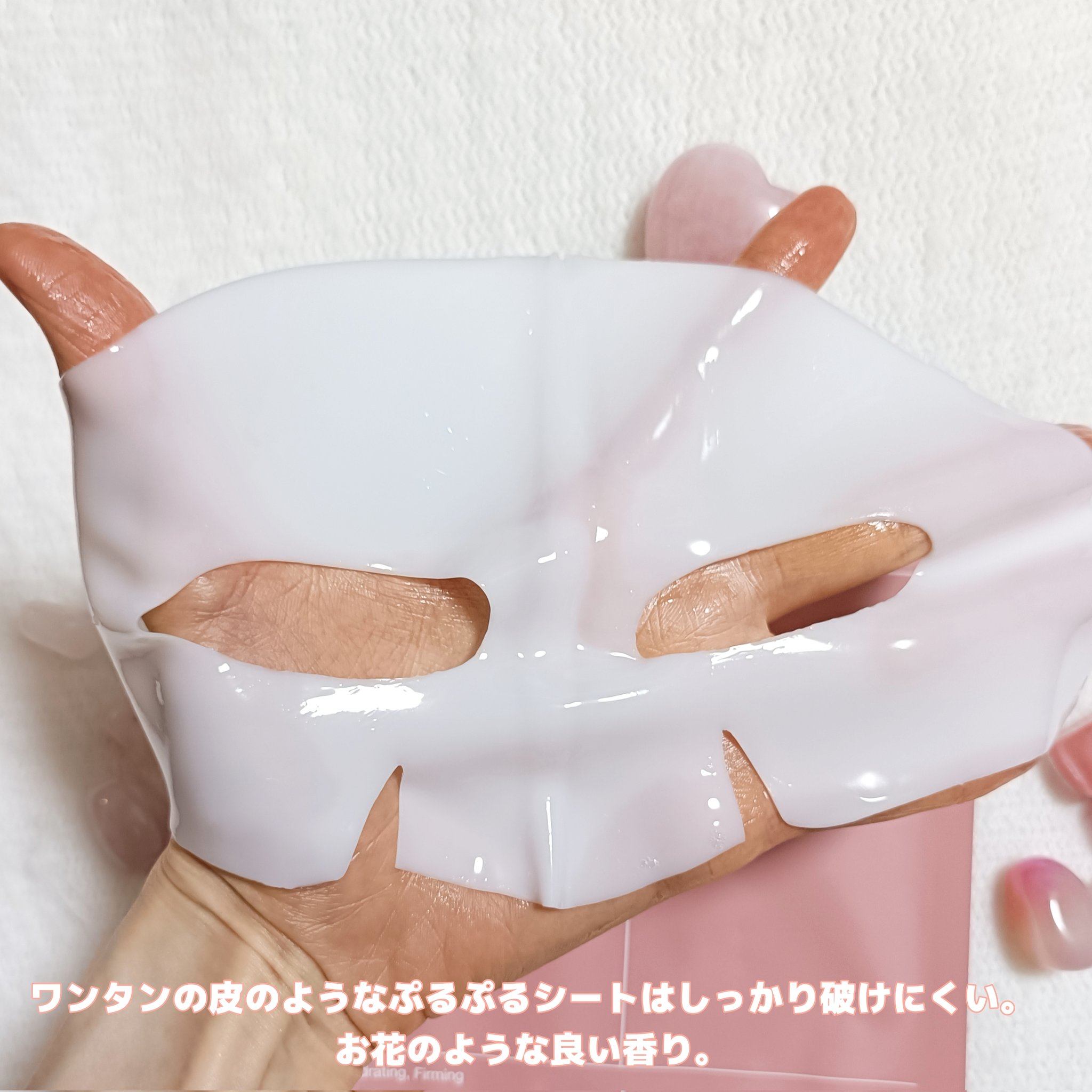 大人気定番商品 うさ豆富 on  X: ボディ・フェイスケア
