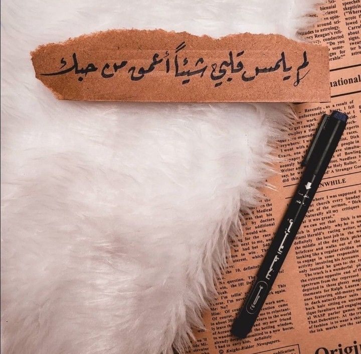 •┈┈•❀۝🕊۝❀•┈┈•
﮼في،مبسسمك،تجتمع،كل،تفاصيل،الجمال💋
●▬▬▬๑۩♚۩๑▬▬▬●