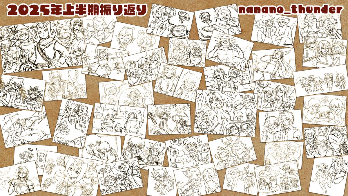 2025年1月～6月に描いた絵をコメント付きで振り返りました。privatterにログインすることで閲覧できます。(フォロワー限定公開です) 
privatter.net/p/11600229