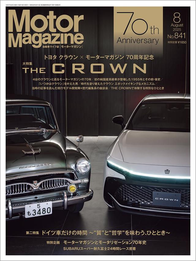 tn2YCVEr71mtHx8's tweet photo. 先日取材して頂いたモーターマガジン誌が本日発売です。
よろしくお願いいたします。
#モーターマガジン https://t.co/iBvuQY1M2c