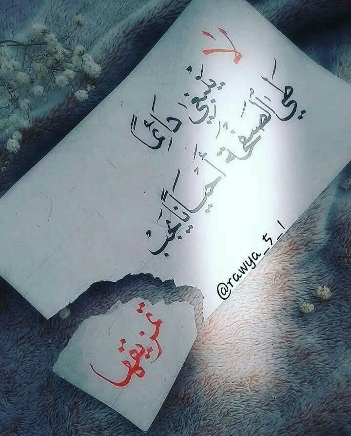 "اتسعت المسافة بيننا، أنت لا تفهم، وأنا لم أُعد أُطيق الحديث."