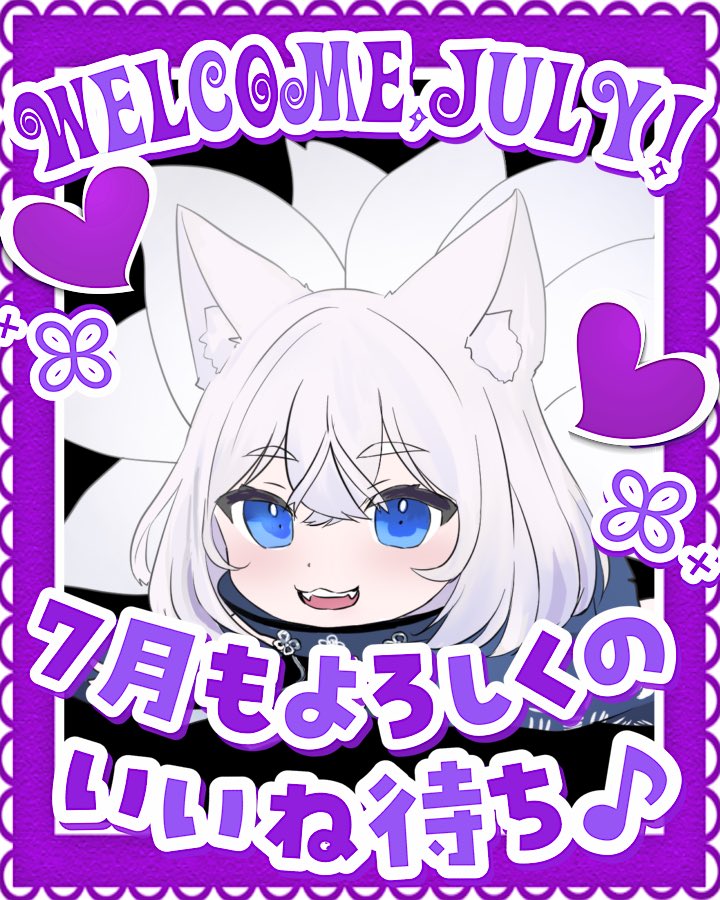 狐ノ咲ちゆき@VTuber (@C_Yuki9563) / X