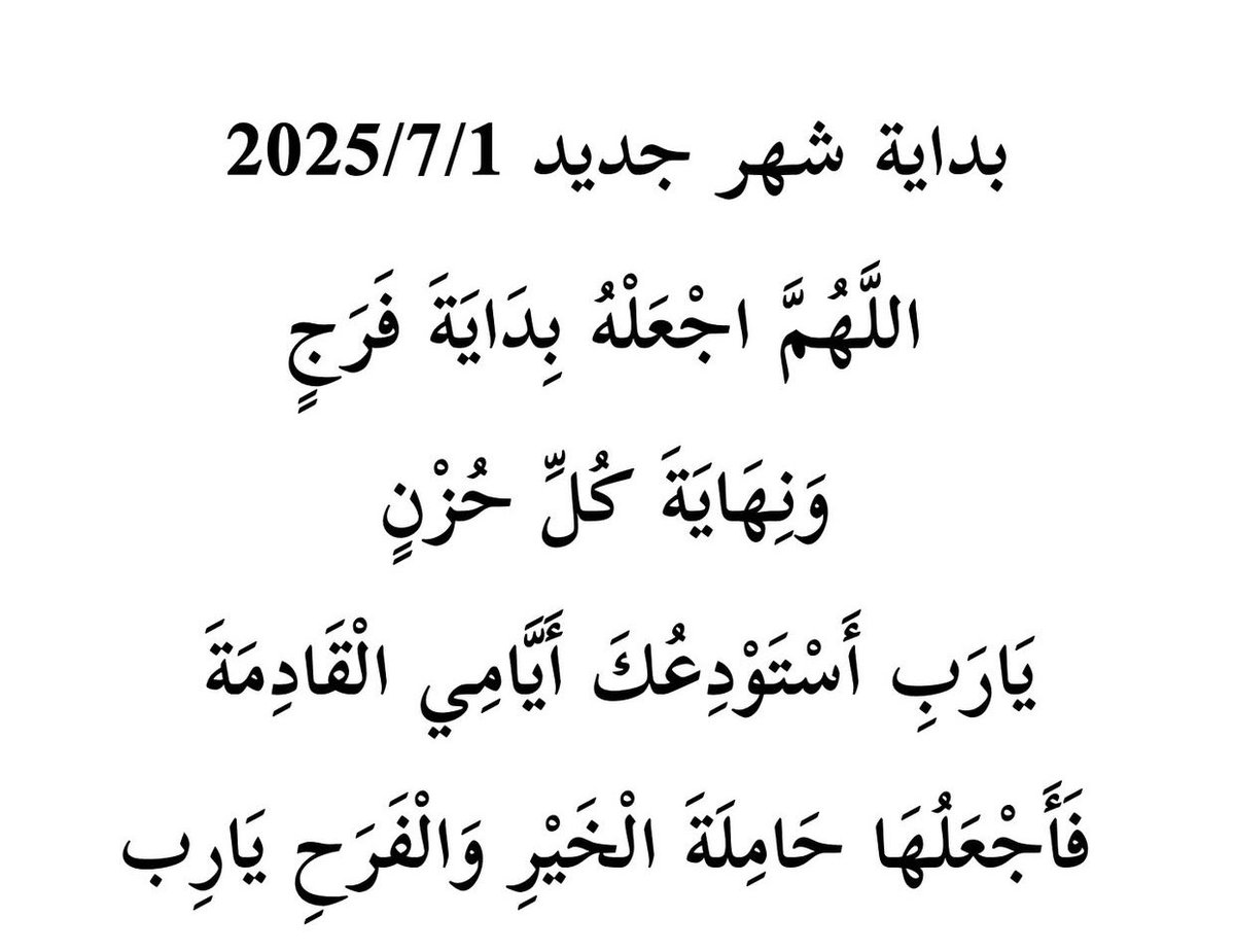 علي السجاد الساعدي tweet media