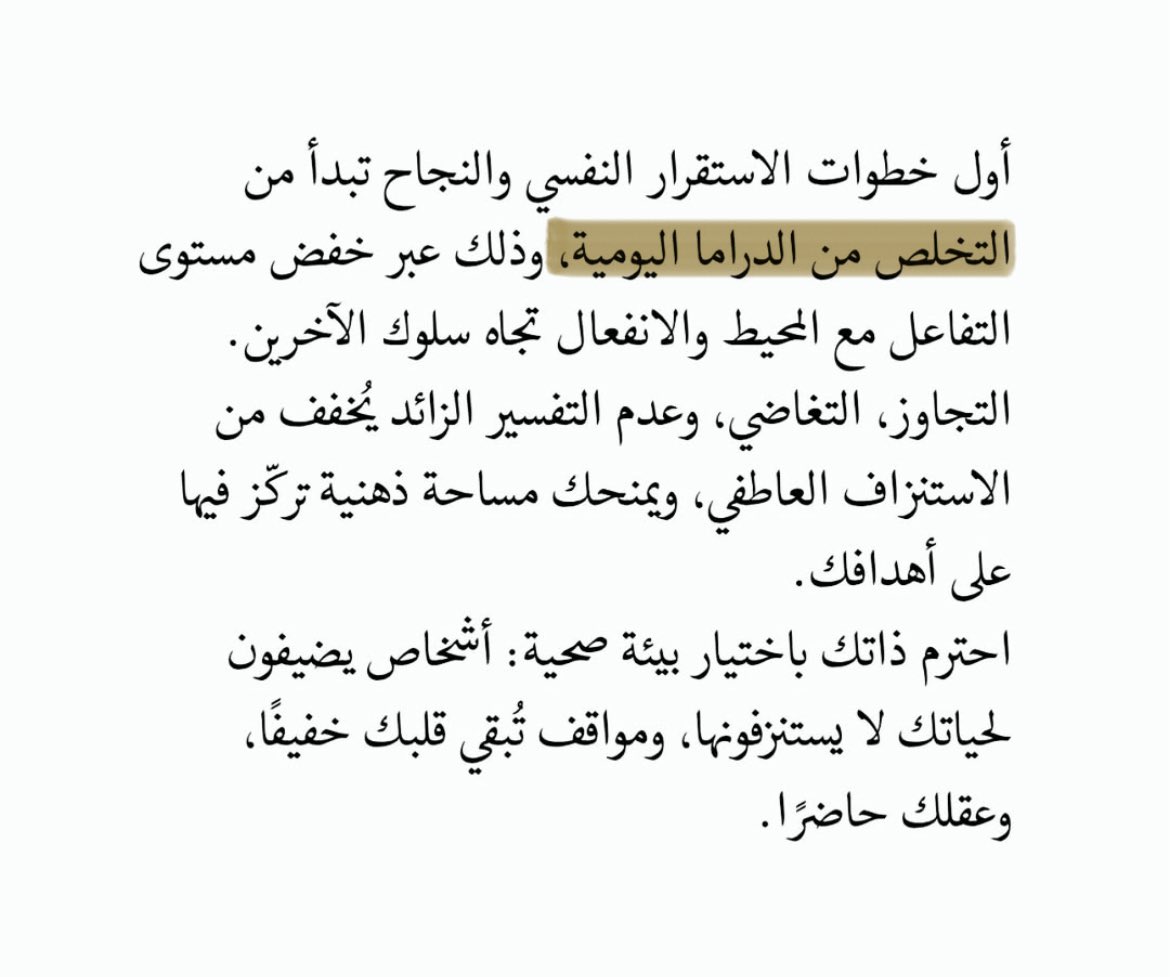 Tahfeez_al4at tweet picture