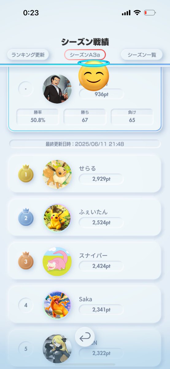 PutteringLui's tweet photo. #ポケポケランクマ #ポケポケデッキ紹介 #ポケポケ　
このゲームまじ楽しませてくださったんですね。素晴らしいゲームを作ってくださってありがとうございます。死ぬほど、詰まってくださって、最高ですね^_^死ね https://t.co/nqTkgGpSIu