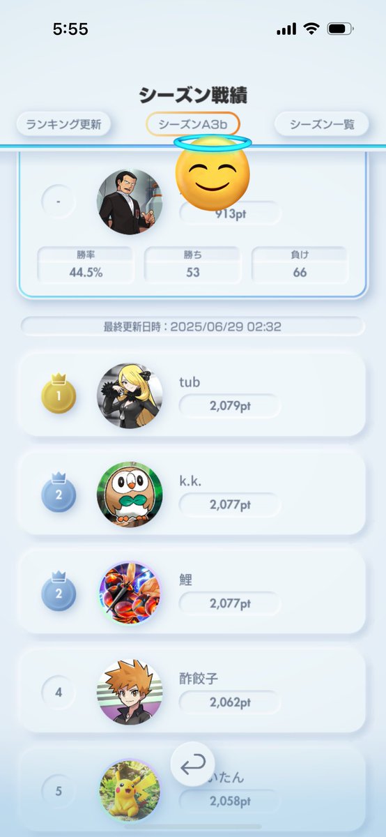 PutteringLui's tweet photo. #ポケポケランクマ #ポケポケデッキ紹介 #ポケポケ　
このゲームまじ楽しませてくださったんですね。素晴らしいゲームを作ってくださってありがとうございます。死ぬほど、詰まってくださって、最高ですね^_^死ね https://t.co/nqTkgGpSIu