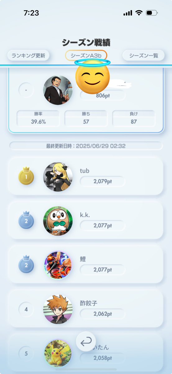PutteringLui's tweet photo. #ポケポケランクマ #ポケポケデッキ紹介 #ポケポケ　
このゲームまじ楽しませてくださったんですね。素晴らしいゲームを作ってくださってありがとうございます。死ぬほど、詰まってくださって、最高ですね^_^死ね https://t.co/nqTkgGpSIu