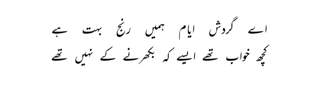 punnu__khan tweet picture