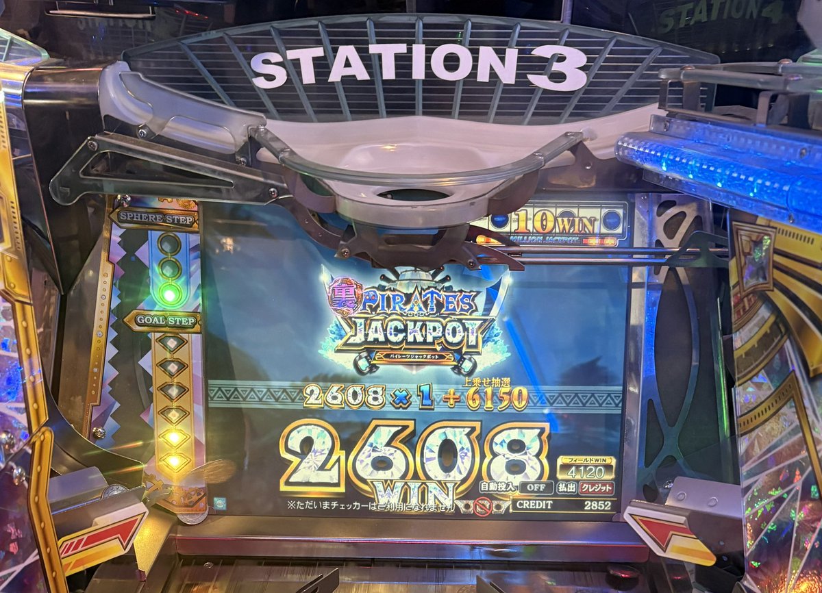 Segau_Medal's tweet photo. 上乗せえぐいな（レベル6） https://t.co/52qMS6TXyw