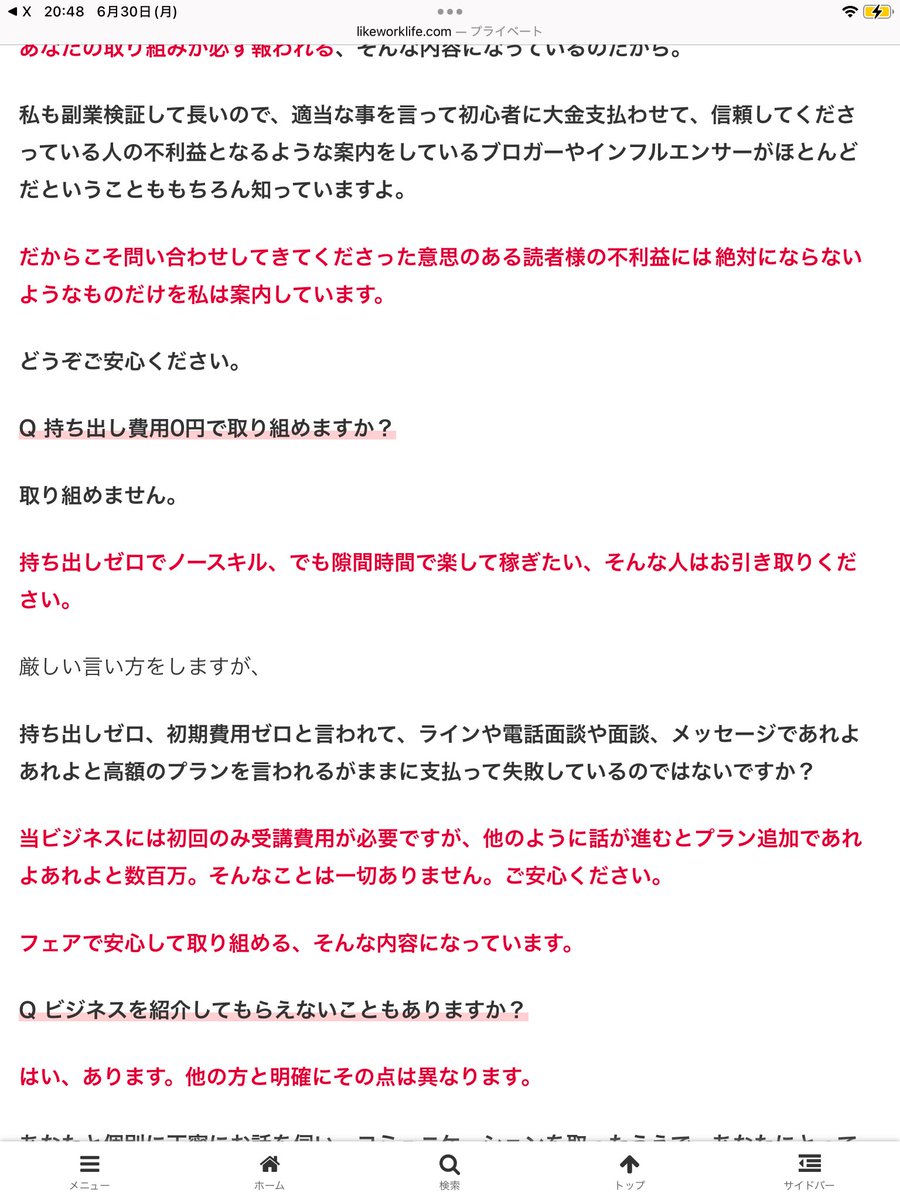 💰🍑ももな🍑💰 tweet media