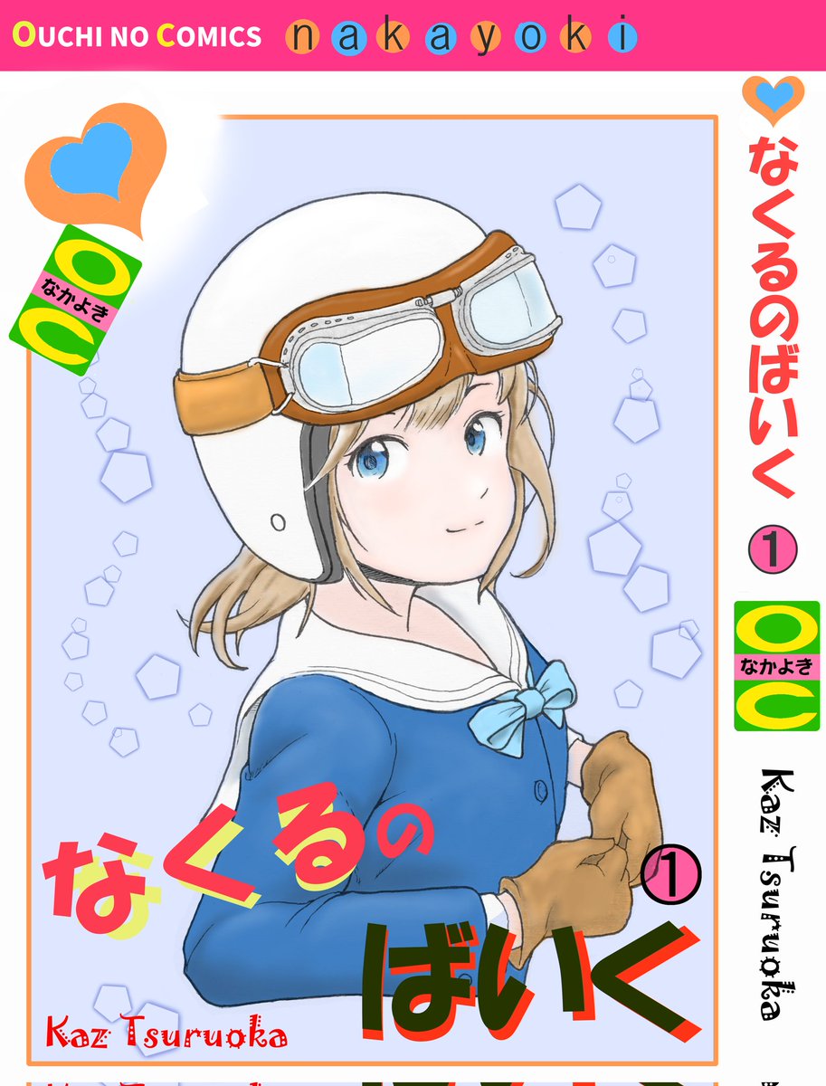 るん中 人物画 人物画 カード検索 ｜ Z/X - Zillions of enemy X - ゼクス公式