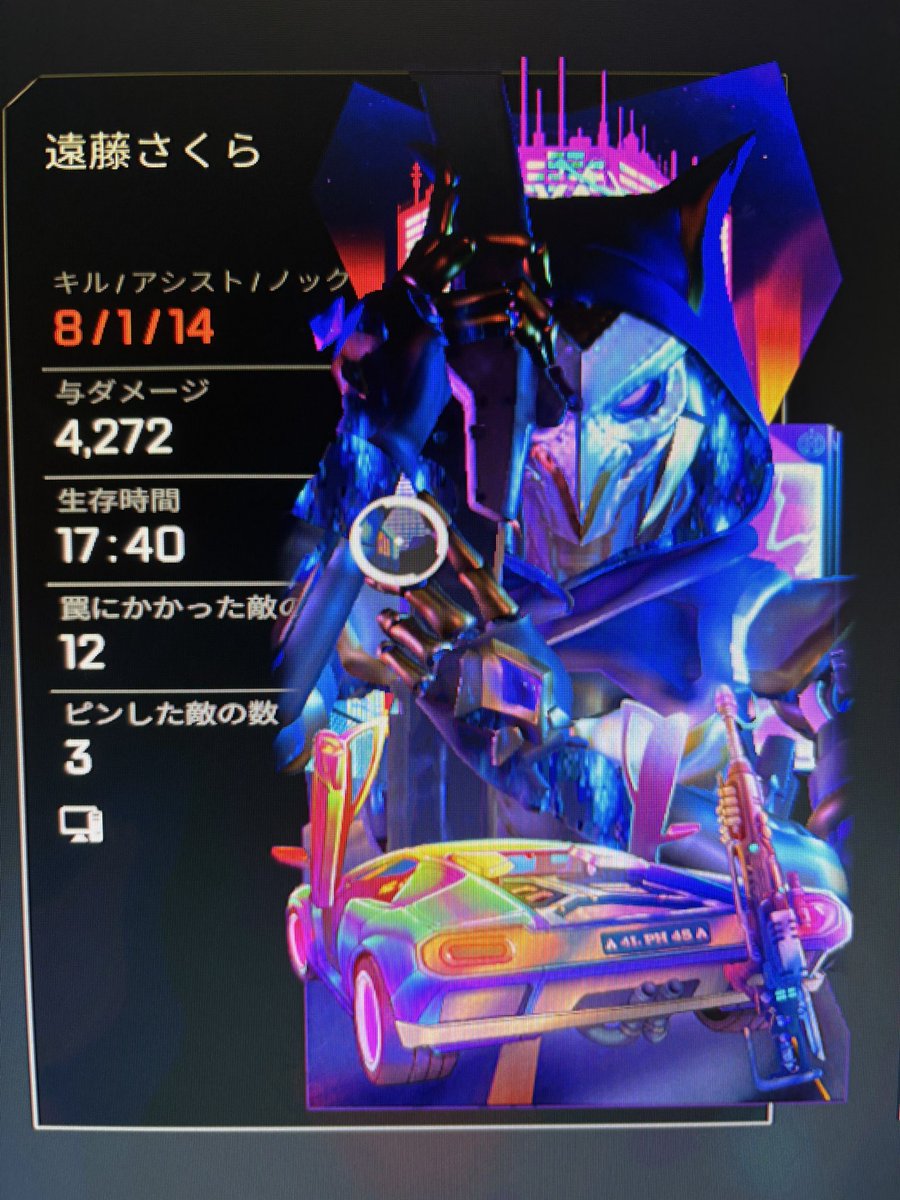 SYOURONPOUXD's tweet photo. 朝イチ神エイム https://t.co/8cyOD439gi