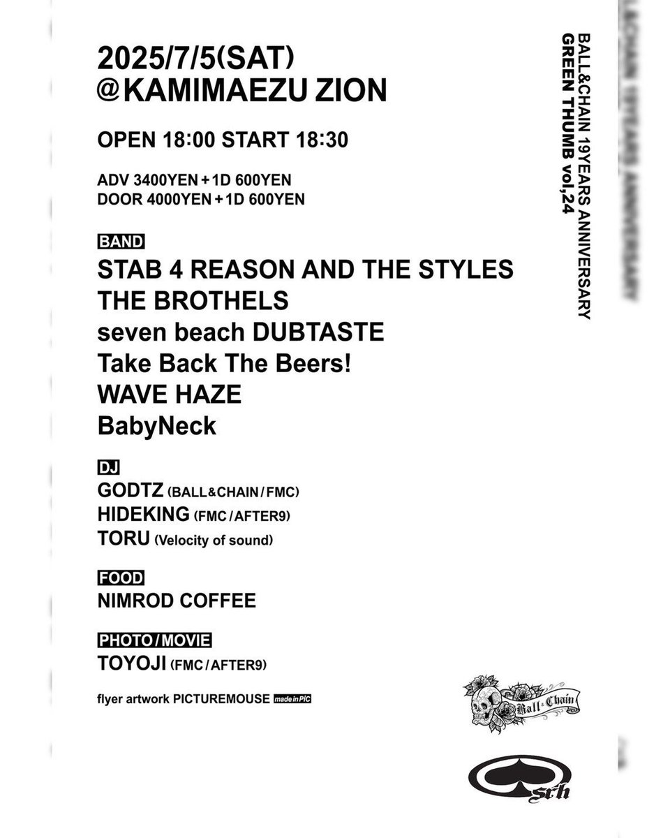 787sbdt's tweet photo. お待ちしてます🙏

BALL&amp;CHAIN
19YEARS ANNIVERSARY
GREEN THUMB vol,24

2025/7/5(SAT)@club ZION
OPEN/START 18:00/18:30
ADV 3400YEN + 1D600YEN
DOOR 4000YEN + 1D600YEN

-BAND-
STAB 4 REASON AND THE STYLES
THE BROTHELS
seven beach DUBTASTE
Take Back The Beers!
WAVE HAZE
BabyNeck https://t.co/qElMfpBfeE