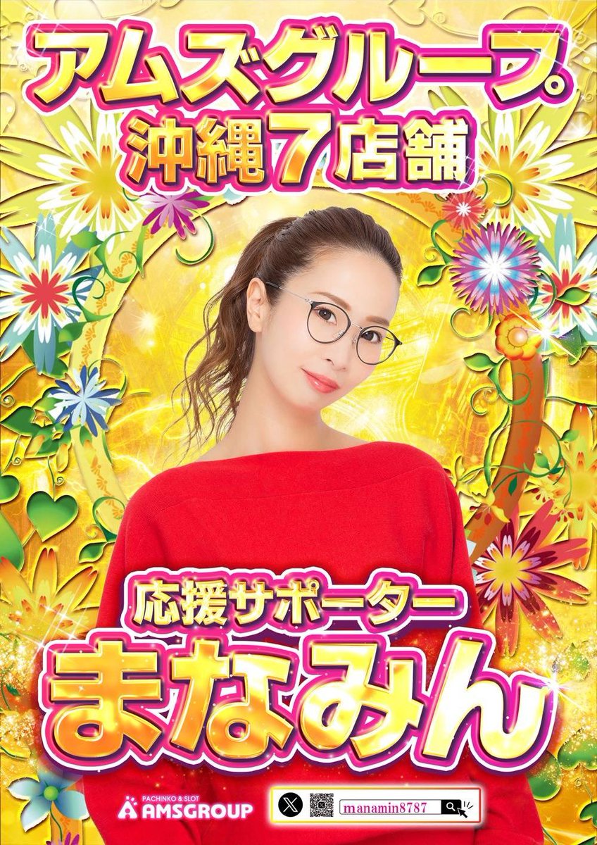 みんみんページ MINEDENIM（マインデニム）LIVING IS EASY WITH EYES CLOSED T