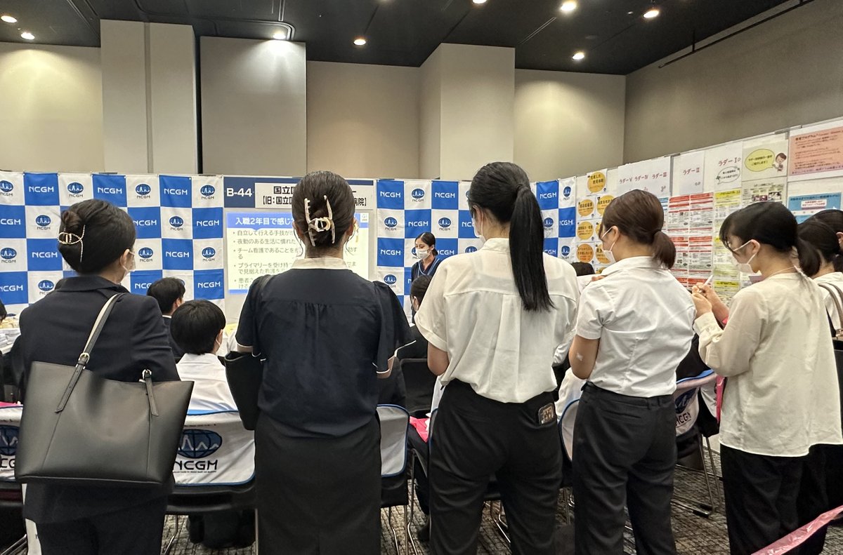 【2027年4月入職をお考えの方へ】
2027年4月1日採用者向けの看護職合同就職説明会が始まりました。
真剣な眼差しでメモを取る学生の皆さんの姿に、新組織「JIHS」についての説明にも一層熱が入りました。
多くの医療機関に関心を持たれるこの時期、今後の進路選択の一助となれば幸いです。