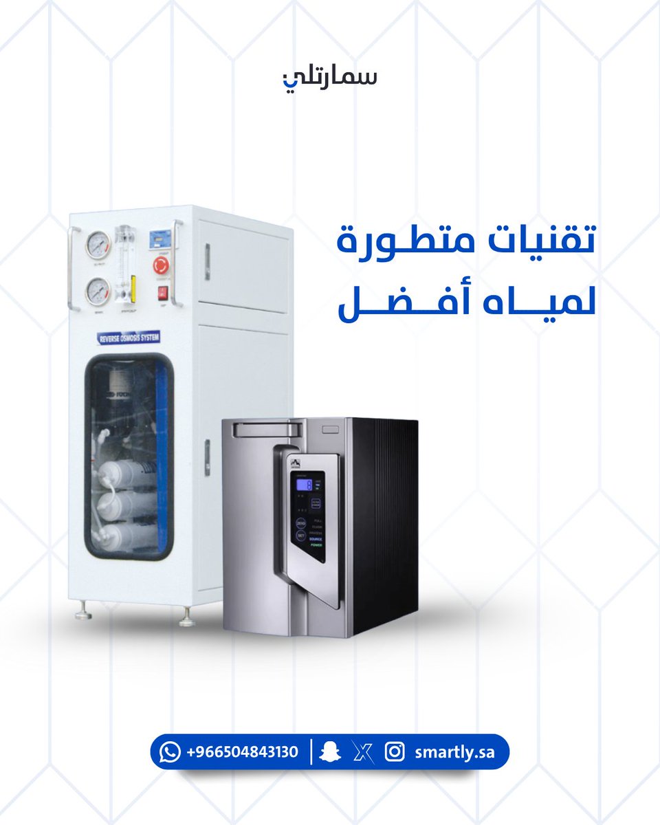 سمارتلي Smartly tweet media