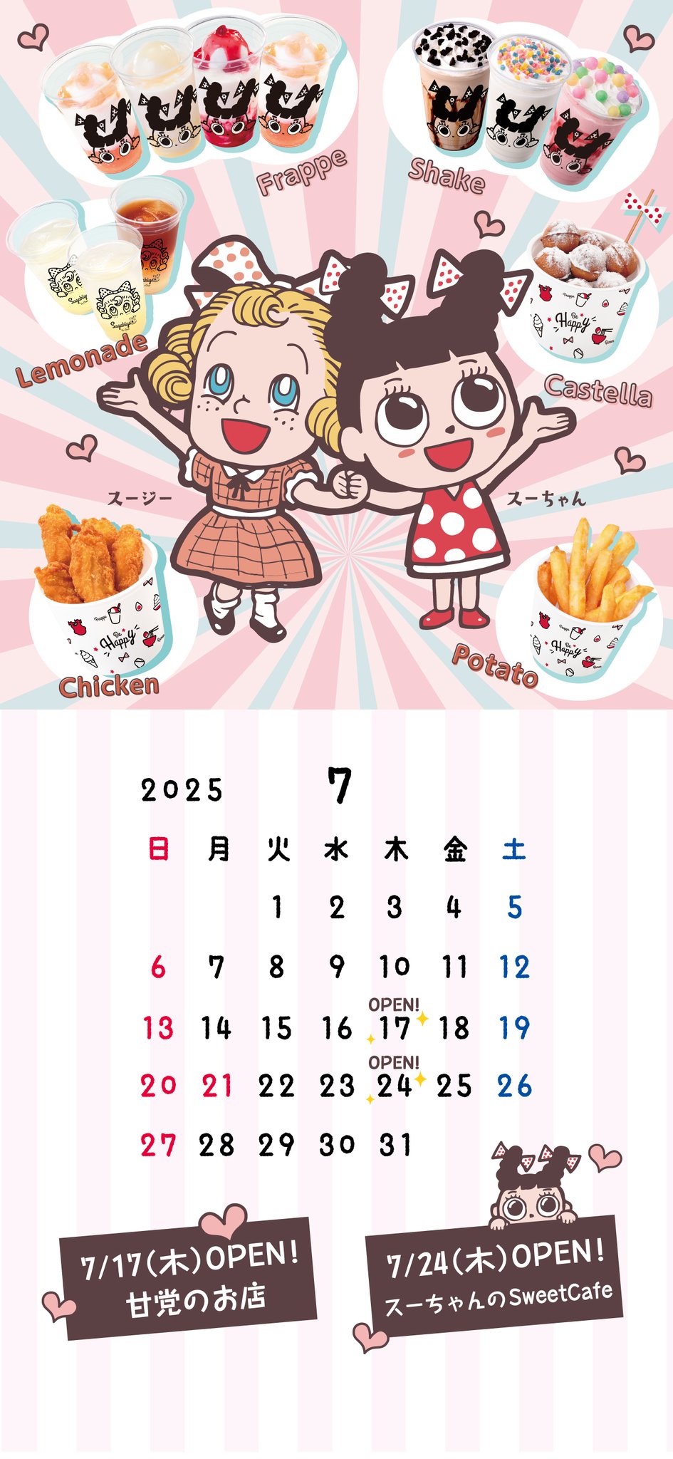 カレン様 GINZA TANAKA（ギンザタナカ） - 【純金カレンダー2019】 毎年