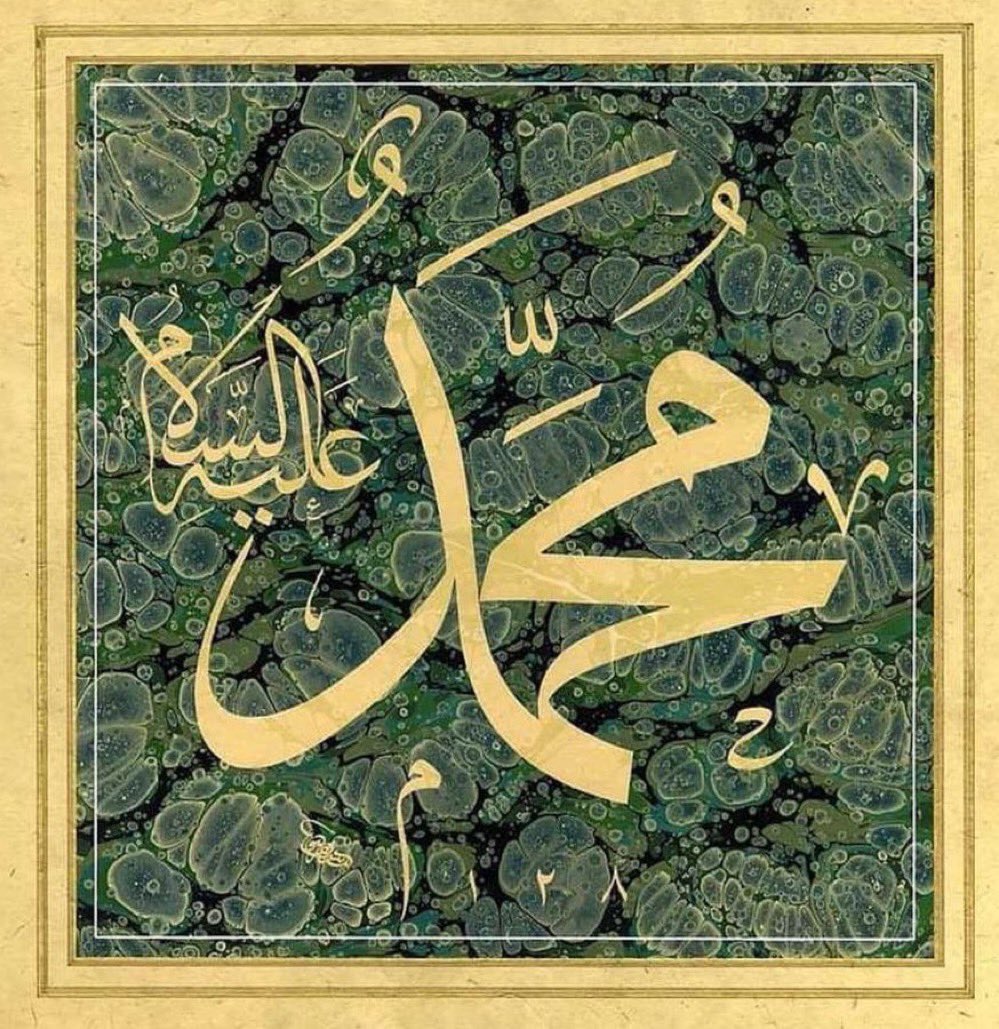 O dem ki fâni dünyadan Muhammed Mustafa gitti
Sevindi âhiret amma bu âlemden safâ gitti

Azîz Mahmûd Hüdâyi