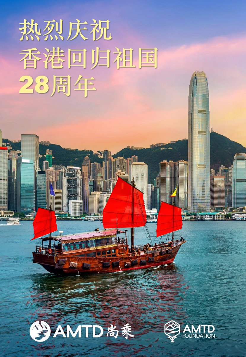 AMTD Group tweet media